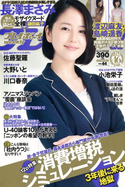 今天开始恋爱吧 oad